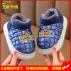 Blue [cotton shoes] upgraded model