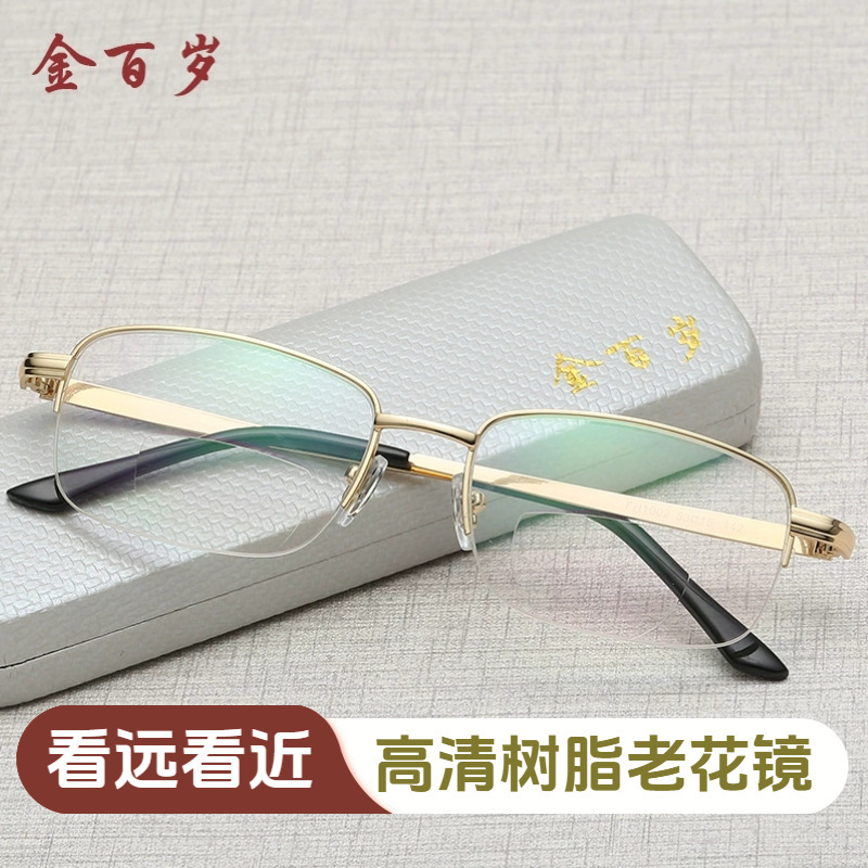 New Gold Centenary Bifocal Half-Frame Reading Glasses for Middle-Aged and Elderly Men to See Far and Near, Anti-Blue Light Glasses Wholesale 1002 New Gold Centenary Bifocal Half-Frame Reading Glasses for Middle-Aged and Elderly Men to See Far and Near, Anti-Blue Light Glasses Wholesale 1002