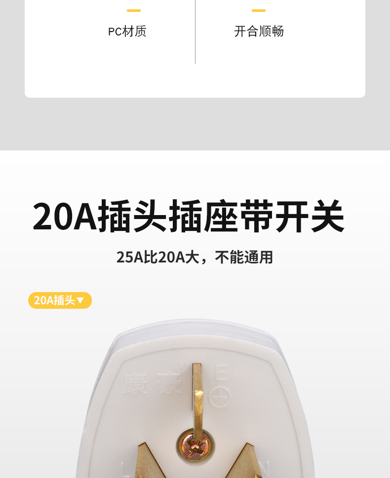 1开20A详情_03.jpg