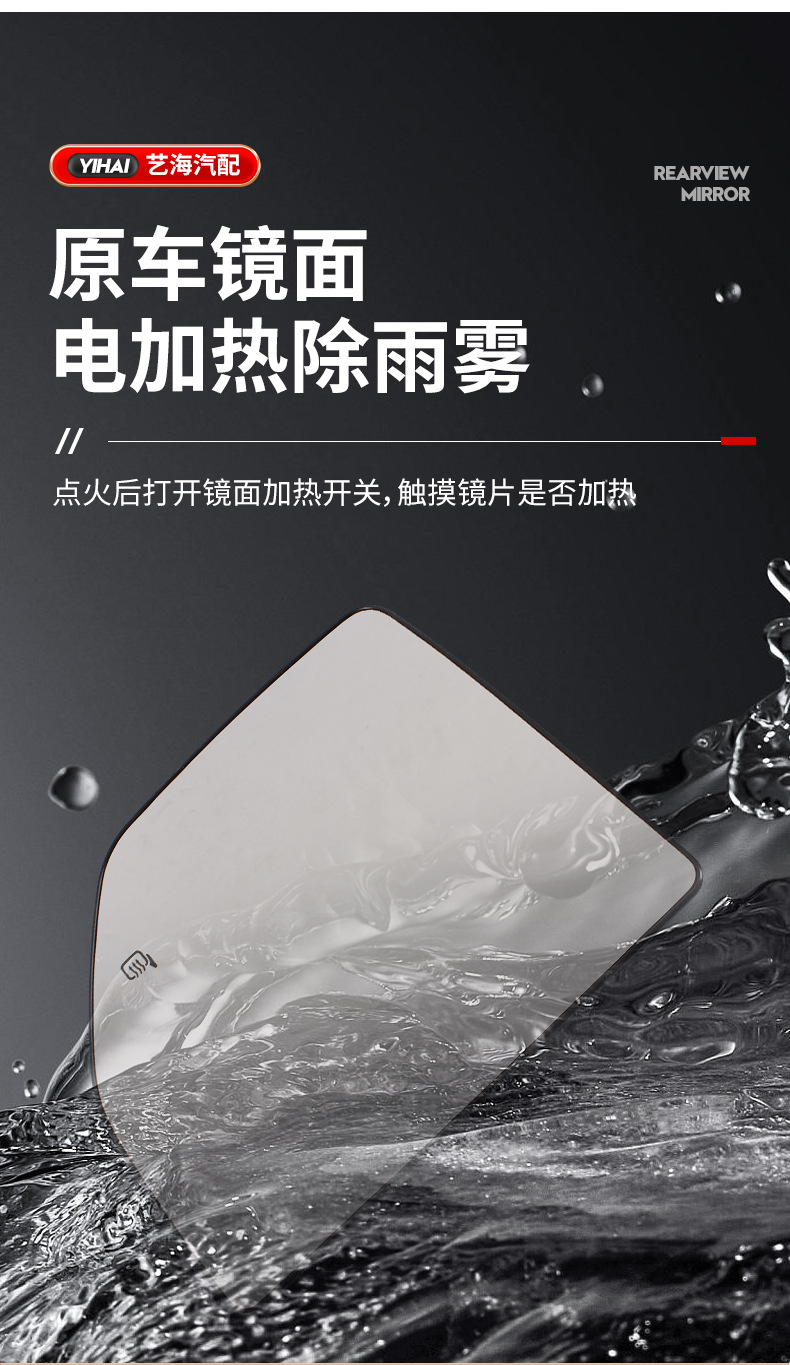 F250-15-20上镜片_05