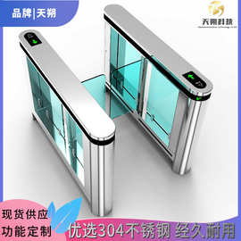 摆闸 动态3D人脸识别闸机 一体机刷卡门禁系统 人行通闸机
