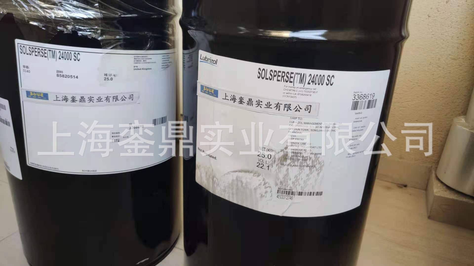 路博润2063促进剂 金属基材附着力助剂 金属密着剂 路博润2063H