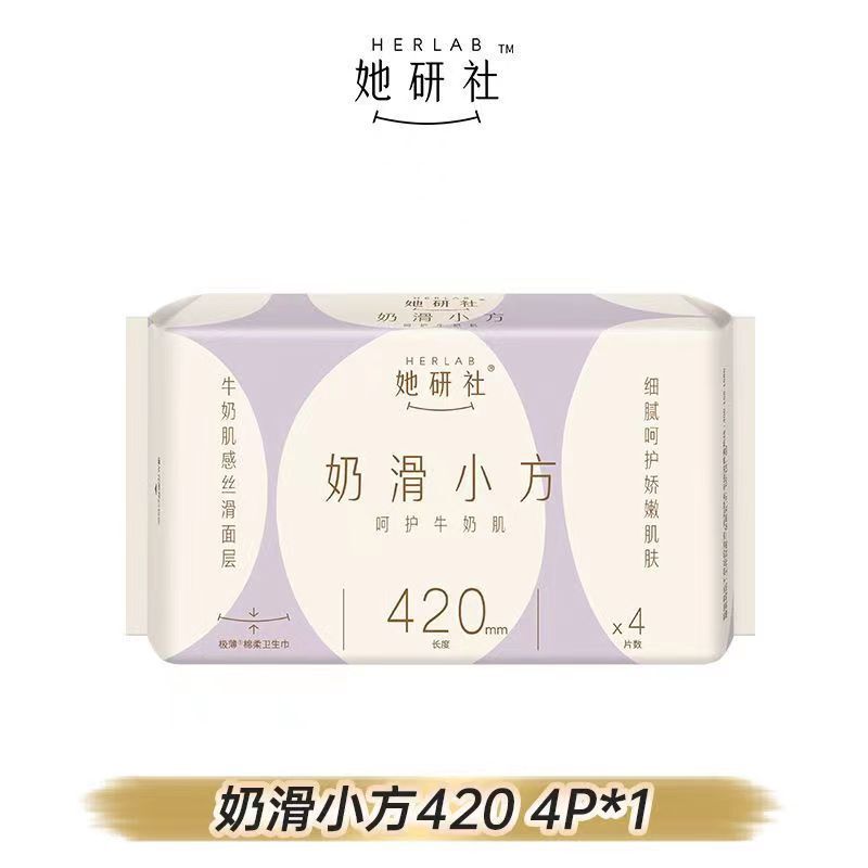 彼女研究所の本格生理用ナプキン ディープブルー ミルキー スモール スクエア 新疆天山綿シリーズ 綿昼夜兼用 フルボックス卸売|undefined