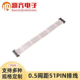���M���0.5�g��51PIN�ž�LVDS�����@ʾ���B�Ӿ������O�䌣�þ���