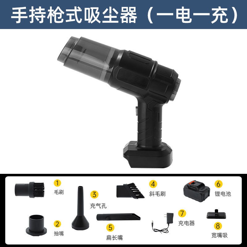 브러시가 포함된 진공청소기(10셀, 배터리 1개, 충전 1개)