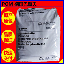 POM����˹�� N2200G43ע�ܡ�20%���w�����߄��ԡ�
