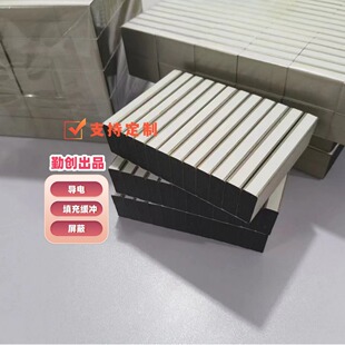 Manufacturer's Special Conductive Cotton Conductive Foam Chassis Cabinet Conductive Foam Large Specification Conductive Foam
