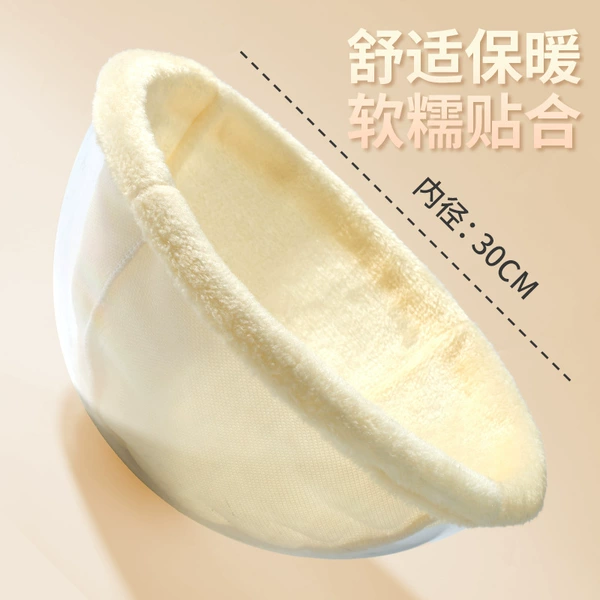 Comfortable, keep warm, space