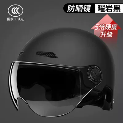 Motosiklet kaskı (dəbilqə) motorcycle helmet, suitable for both - transparent-long-lenses-pink-one-size-fits-all