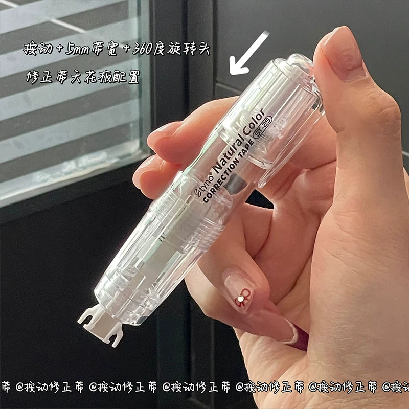 Ручной диск dispenser для коррекции таза, портативная полоса для осанки для детей, 5 мм, сменная