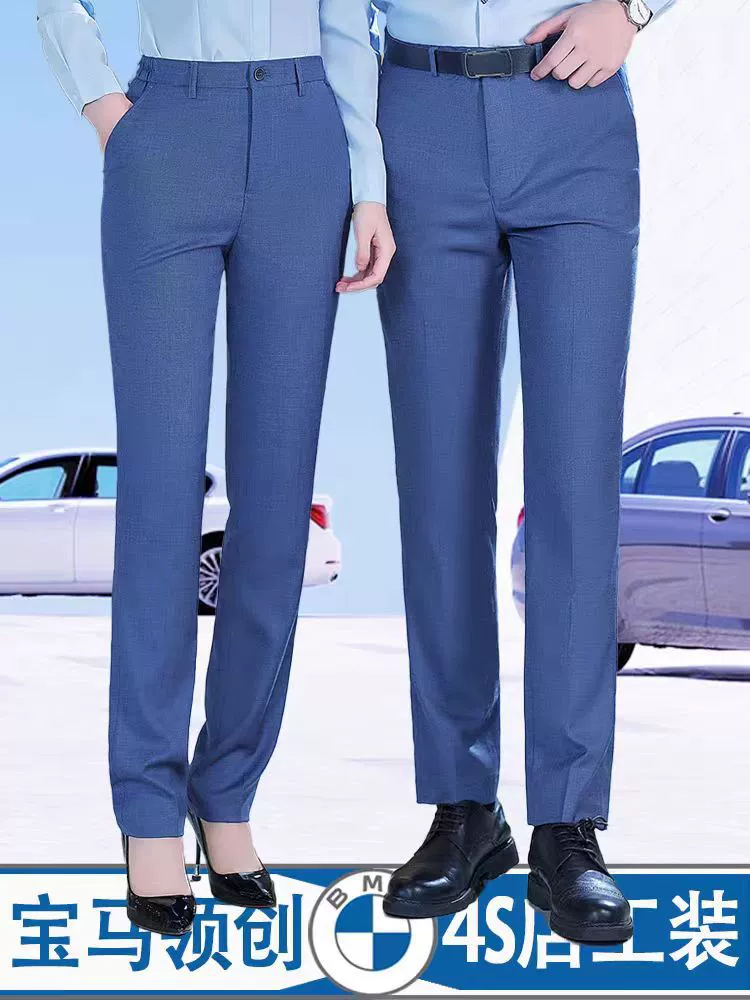 BMW, синий классический пиджак-куртка, рубашка для работы, комплект