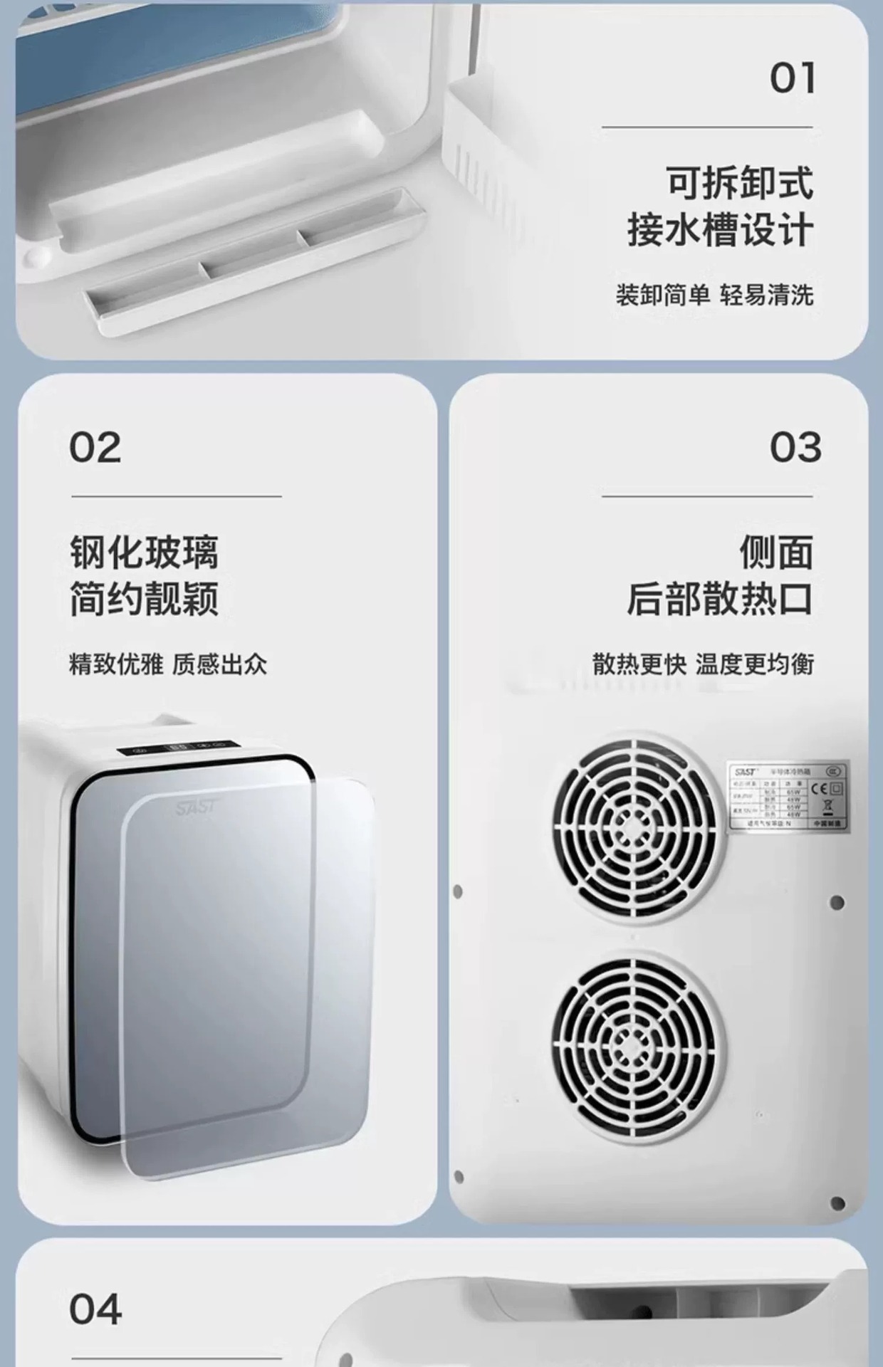 Mini Portable Car Refrigerator 20L