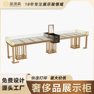 定制商场珠宝展示柜黄金首饰玉石翡翠陈列柜实木烤漆中岛玻璃柜