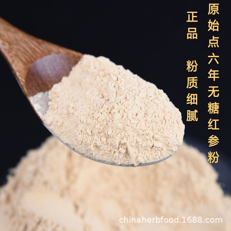 Korean Red Ginseng Root Powder Ren Shen 500g Dried Herbal Powder for Tea and Daily Wellness specifications