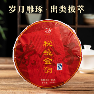 �ؾ���� ����ն�������ն�� 2011����~�N  357g����� ���~