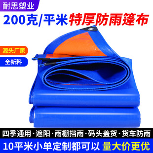 200���{�۷��겼��ˮ��؛܇�w��������������ﲼPE����������