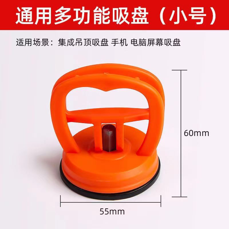 强力吸盘瓷砖铝板玻璃手机拆屏平板液晶拆卸拉力器天花板拆卸工具