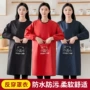 厨房防水长袖薄款围裙