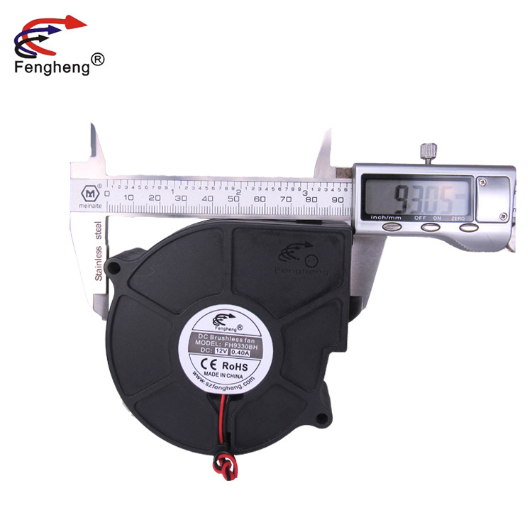 DC9330直流鼓风机 大风量PWM调速鼓风机 激光打标机散热风扇风机