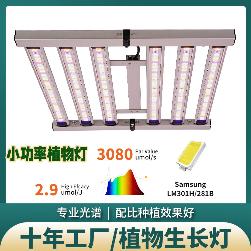 Lámpara LED de Cultivo Pulpo 300W 450W de Aleación de Aluminio Regulable IP65 para Tiendas de Cultivo