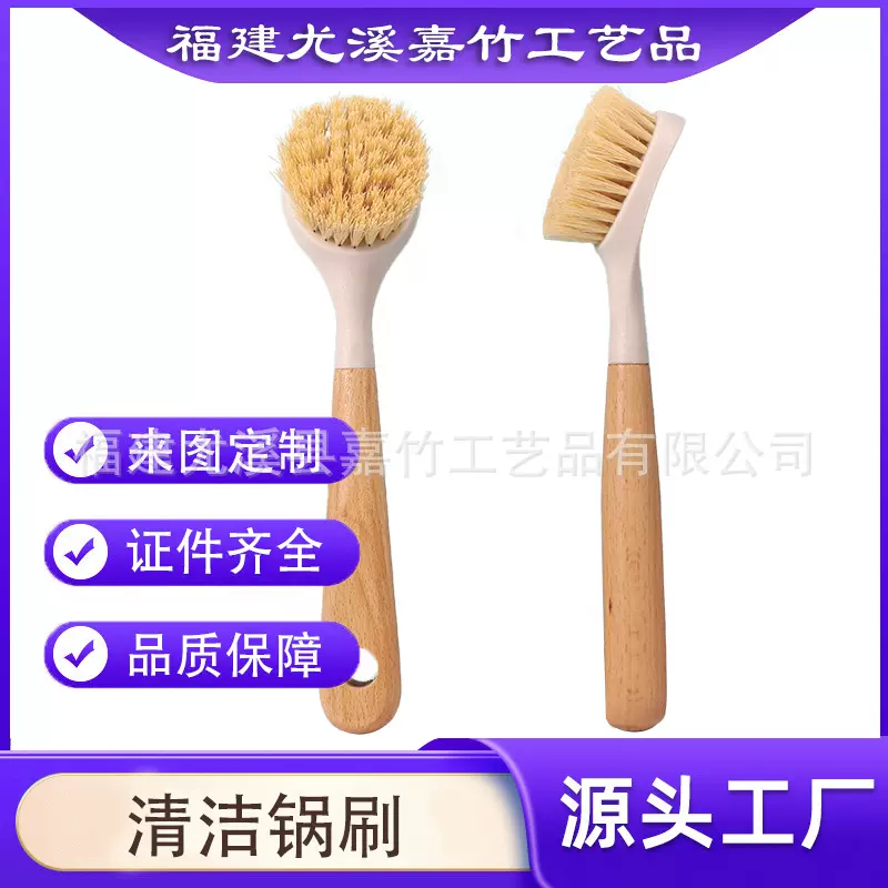木柄洗锅刷多功能长柄清洗碗刷带柄家用不沾油洗锅木刷子厂家批发
