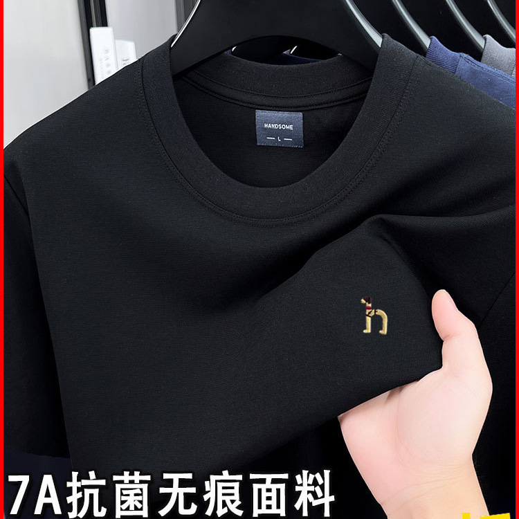 Outlet Genuine Men's Short-Sleeved T-Shirt Seamless Round Neck Top Summer New Loose Cotton t Half-Sleeve