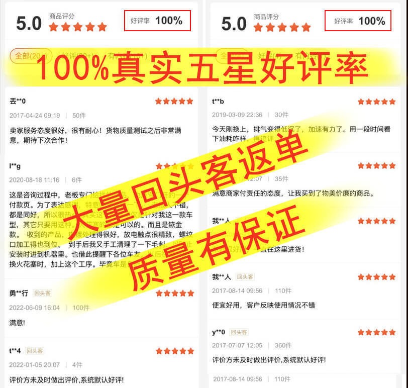客户见证