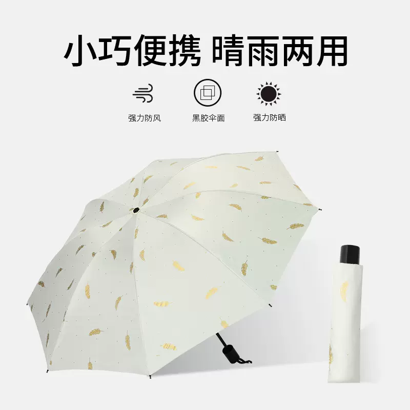 【工厂定制】雨伞可印logo图案字礼品伞订制发企业宣传广告伞批发