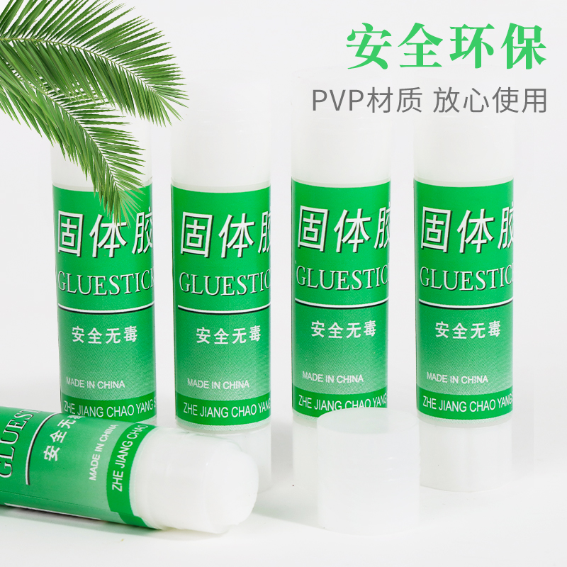 固体胶胶棒儿童手工固体胶高粘度胶水幼儿园学生文具创意制