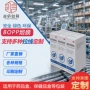 三维卷膜化妆品烫膜机