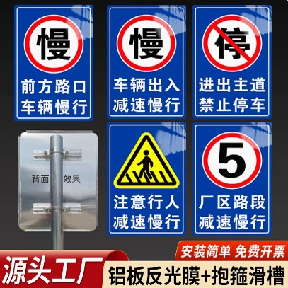 Дорожные знаки, дорожные сооружения, уличные знаки, светоотражающие знаки, дорожные алюминиевые дорожные знаки, дороги с ограничением скорости