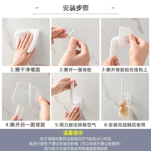 L-Shaped Punch-Free Hook — Strong Adhesive Clothes Hanger, Wall-Mounted, Kitchen & Home Use, Multi-Functional, Traceless Hook