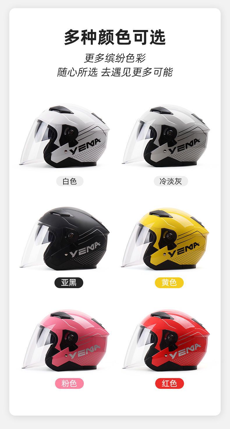 3C Certified Mustang Electric Motorcycle Helmet, Summer Sunscreen, Dual Visor