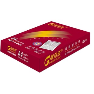 Atesenbo red high quality A4 copy paper 70g80ga4 printing copy paper office paper white paper wholesale