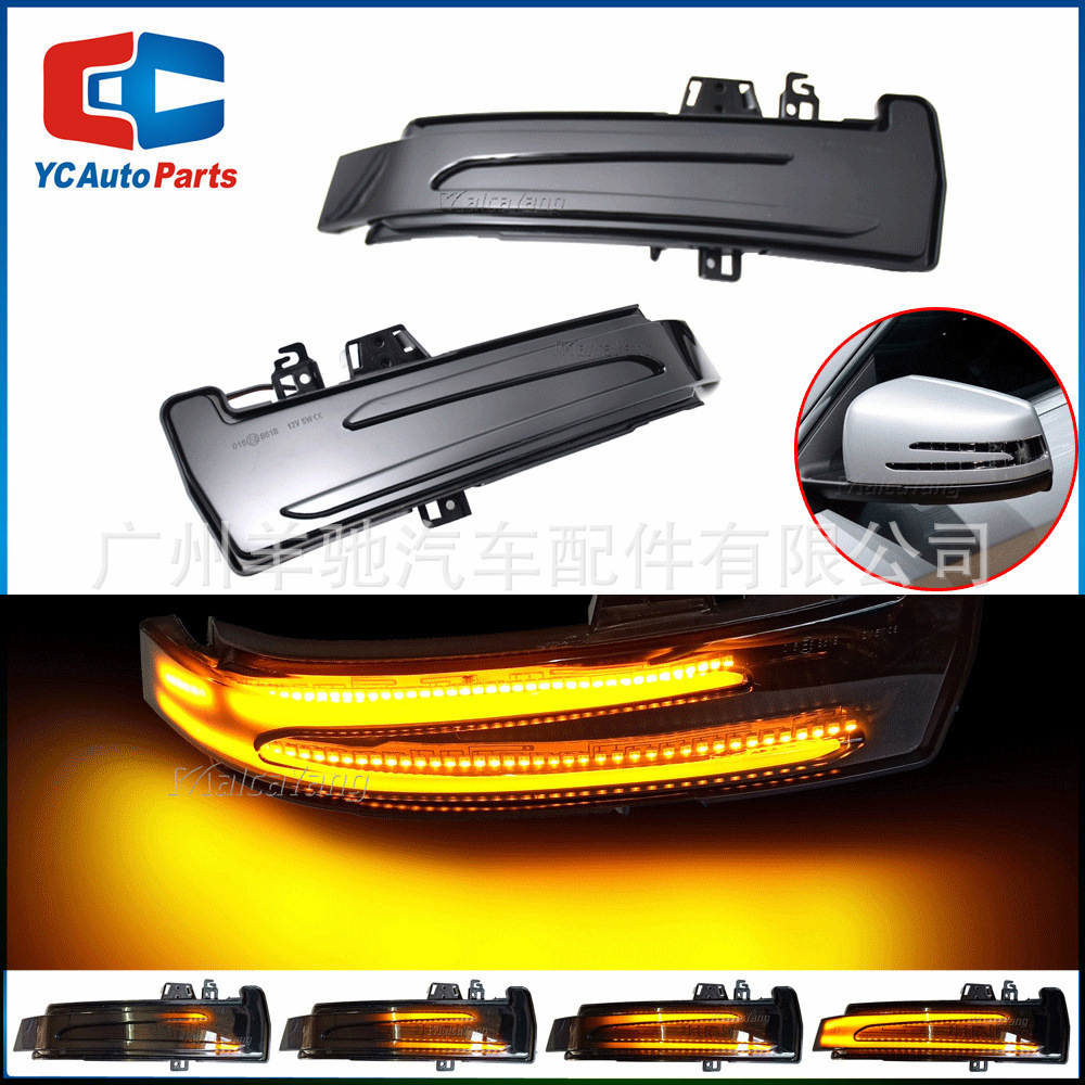 Aplicable a mercedes-benz W204 luz de marcha accesorios del coche LED espejo retrovisor streamer luz de señal de giro