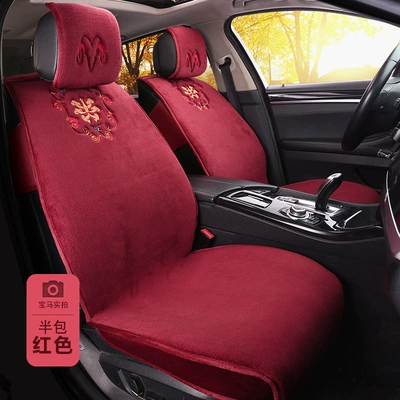 New car seat cushion winter: Wool pad - xiangyun-flower-style-red-simple-half-pack