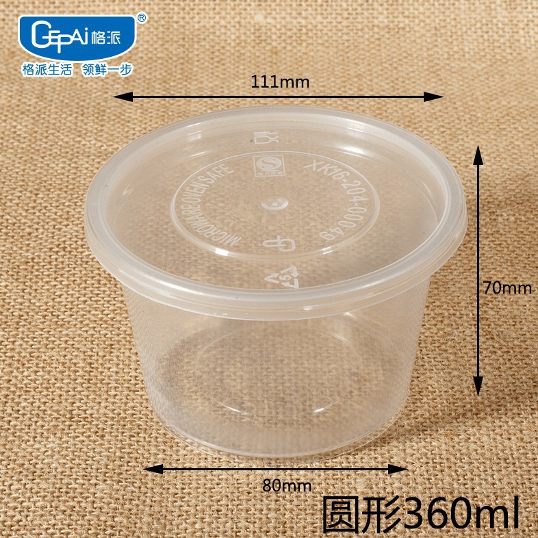 Gepai - Cajas de almuerzo desechables, recipientes para comida, cajas para empacar alimentos, recipientes redondos, recipientes para sopa, cajas para llevar comida, recipientes para empacar al por mayor