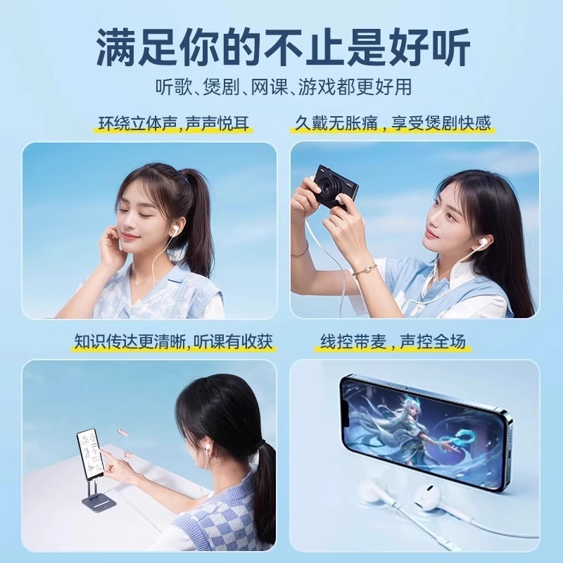 线耳机入耳式3.5mm与type-c的接口式可以适用于市面上大部分手机|undefined