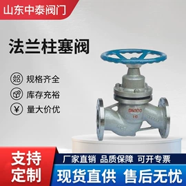 闸阀;球阀;蝶阀