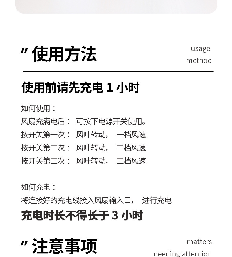 多功能便携式车载办公桌面USB电扇节能超强冷风多用途夹子风扇详情19