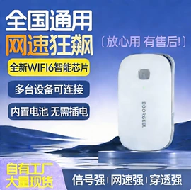 监控摄像机;智能网络设备;无线网络监控