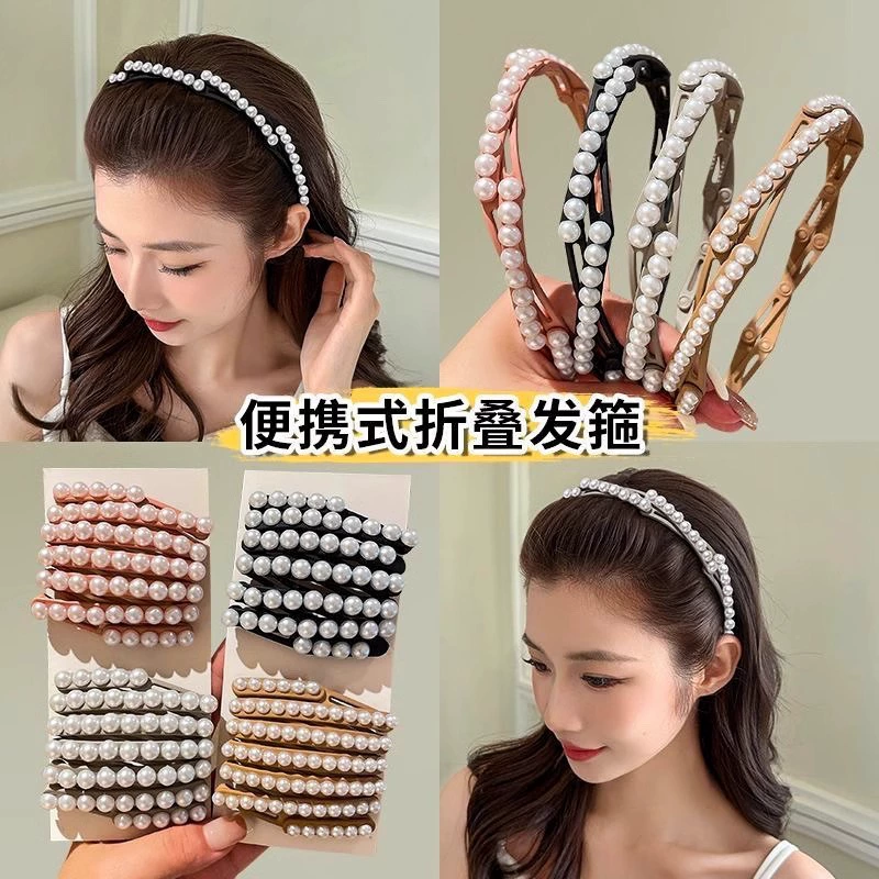 Складная выдвижная повязка на голову для женщин, новая заколка для мытья лица 2025, нескользящая специальная повязка на голову с жемчугом и зубцами, складная для путешествий.