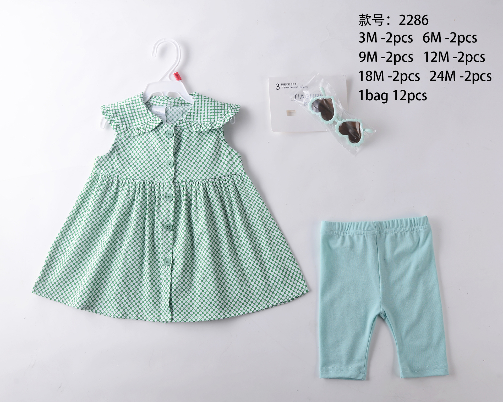 Conjunto de Vestido de Princesa para Bebé de 3 Piezas, Algodón, Estampado