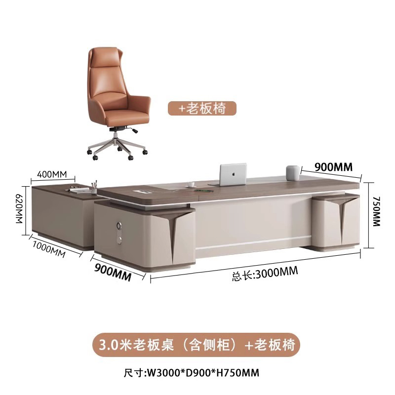 社長デスク ボスデスク シンプルモダン ボスデスク オフィスデスクと椅子 エグゼクティブデスク オフィス家具の組み合わせ|undefined
