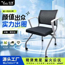 办公椅;培训椅;培训桌