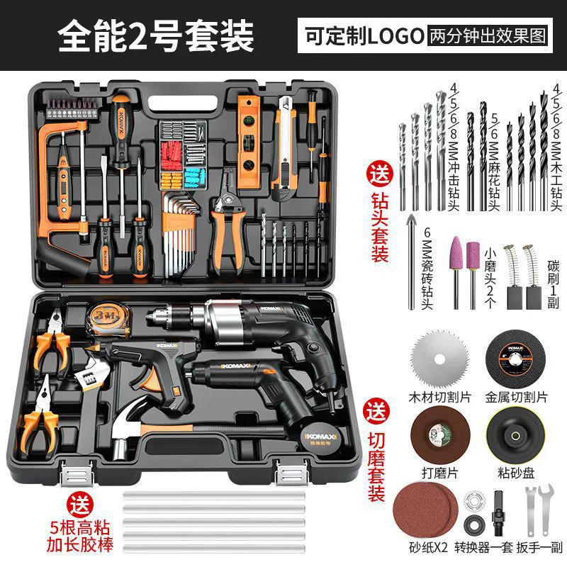 Universal tools set, electric screwdriver