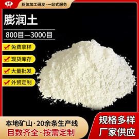 碳酸钙;石英;膨润土