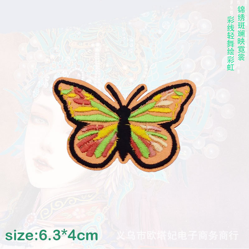 Patch bordado nacional Patch bordado de mariposa Patch bordado de moda Patch de alambre de oro Patch de comercio exterior Patch de planchado Patch accesorios para el cabello