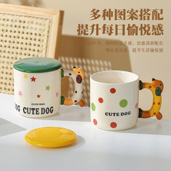 可爱狗狗马克杯陶瓷杯高颜值水杯子伴手礼杯情侣水杯咖啡杯早餐杯