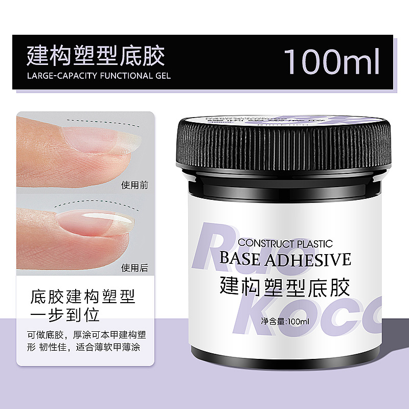 100ml construction shaping primer